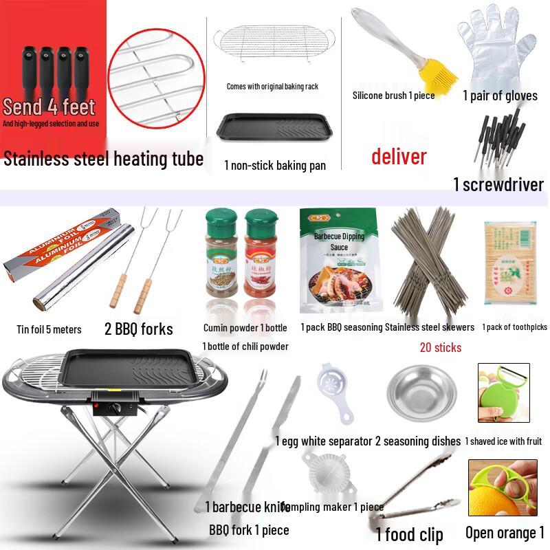 Lantuan Electric Smokeless BBQ Grill