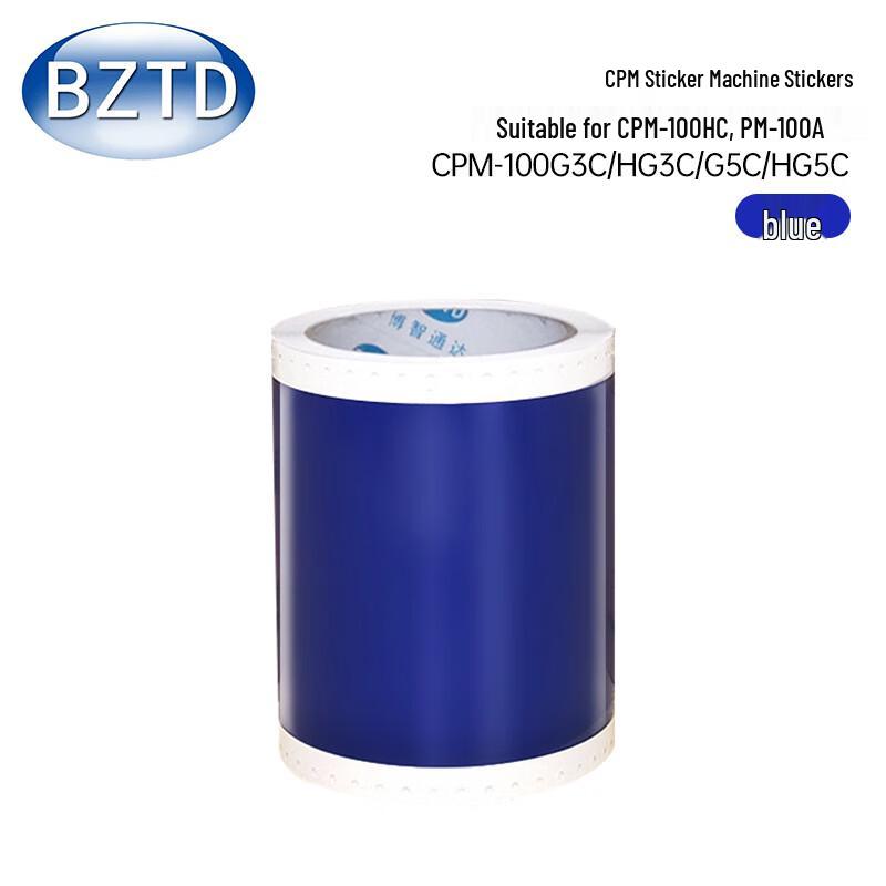 BZTD Compatible MAX Label Printer Sticker Roll