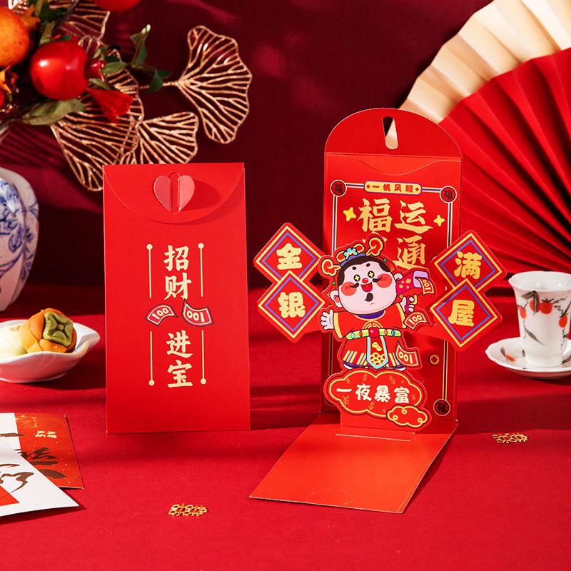 2026Red Envelopes Year of the Horse, Chinese New Year Hongbao, Lucky Money Pockets, Spring Festival Gift, Traditional Red Pocket