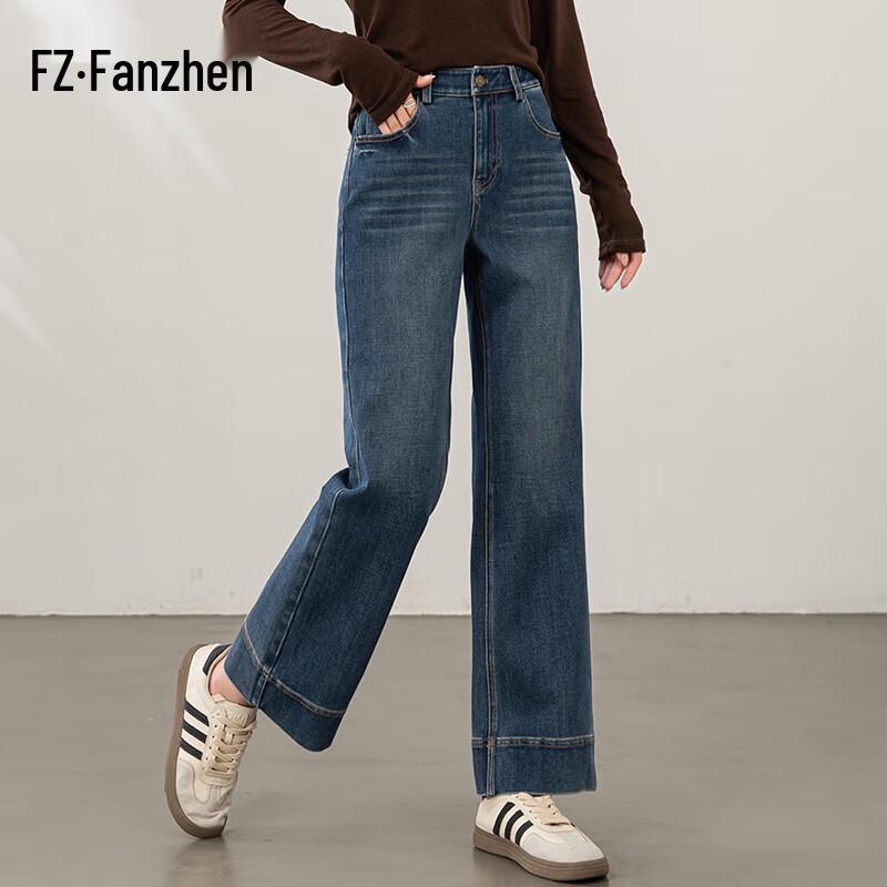 FanZhen Women's Blue High-Waist Straight-Leg Ankle Jeans