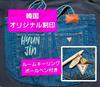 [GEBRAUCHT] Stray Kids Hyunjin GUESS Tragetasche Denim mit Schlüsselanhänger