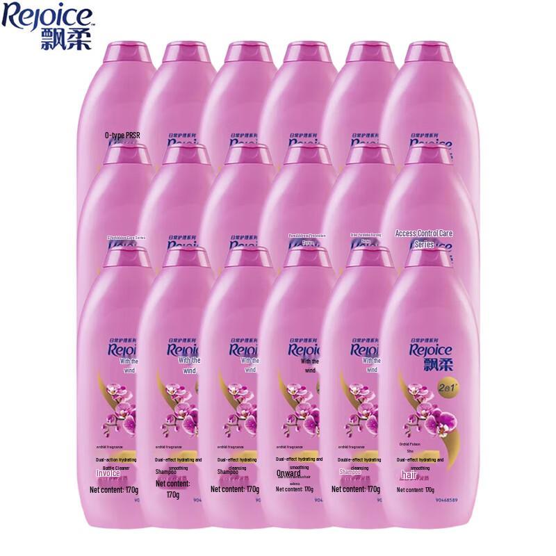 Rejoice Daily Care Smoothing & Hydrating Shampoo