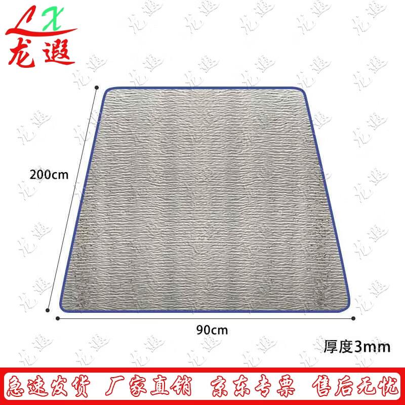 Longxia Thickened Outdoor Camping & Picnic Mat