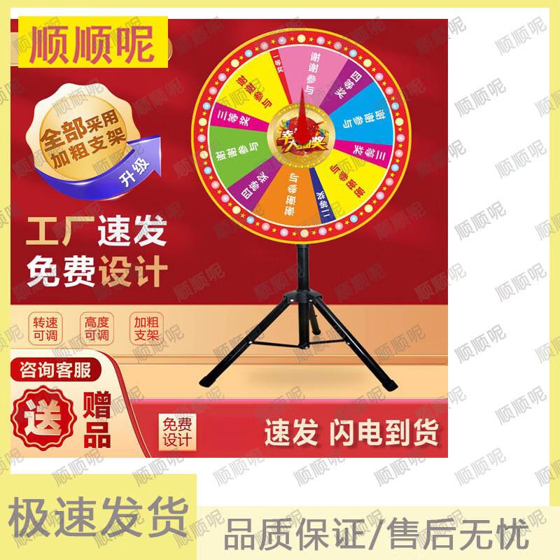 Promotional Event Lucky Draw Turntable Kit 50 см диаметр