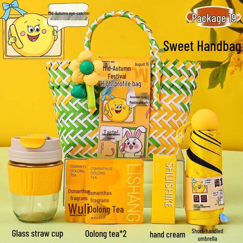 Mid-Autumn Festival Woven Gift Basket