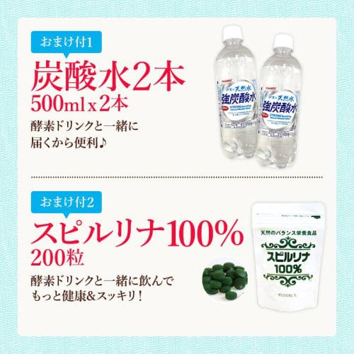 Spirulina Promotion Association Kumejima Enzyme Drink, 720ml, Additive-Free, Made with 80 Types of Okinawan Pesticide-Free Vegetables, Fruits, and Wil