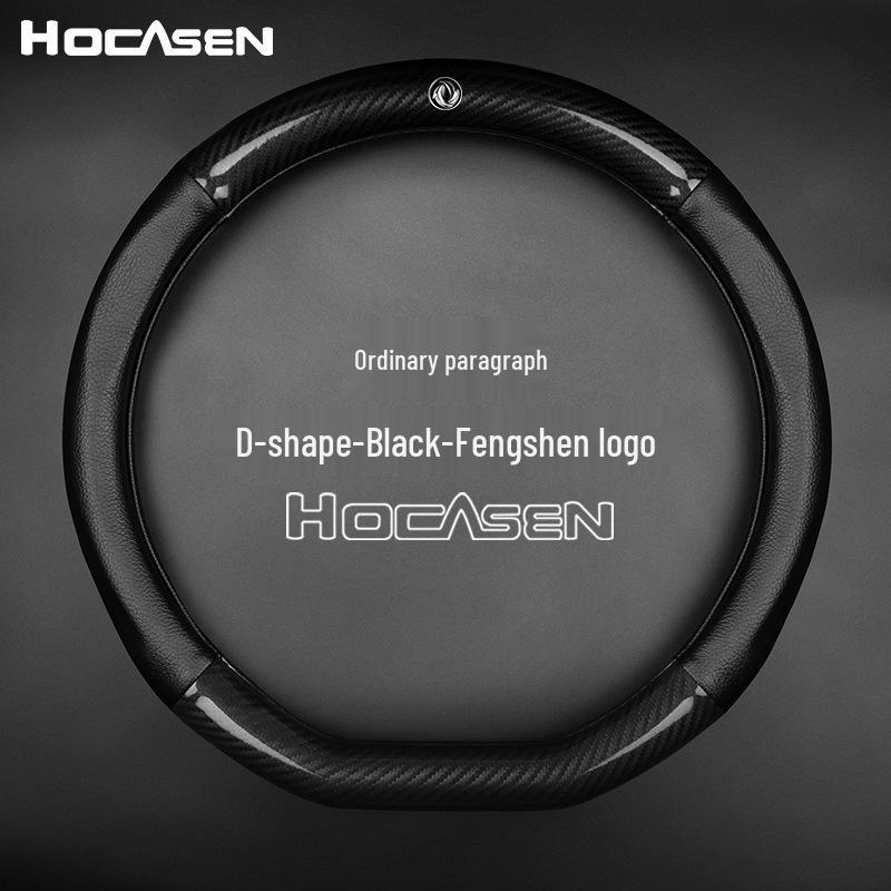Genuine Leather Steering Wheel Cover for Dongfeng AX Series & E70 Yixuan GS - All-Season Universal Fit
