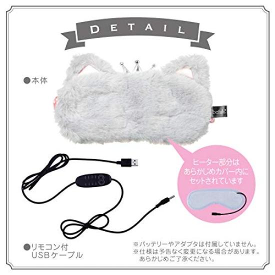 Belulu Fluffy Hot Eye Relieves Eye Esthetic Eye USB Eye Hot Eyemask Mask, Tiredness, Treatment, Heating, Care, Timer, Pillow, (Rabbit) KRD9007/R