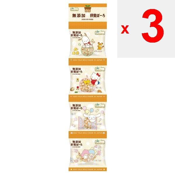 North Colors Pure domestic egg yolk rag 14g x 4 bags Wagashi