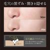 UNO UNO Face Color Creator BB Cream SPF30 30g X 2 Bonus Makeup BB Cream Blue Beard Dark Circles Uneven Color Natural Cover Sweat Can Be Removed with