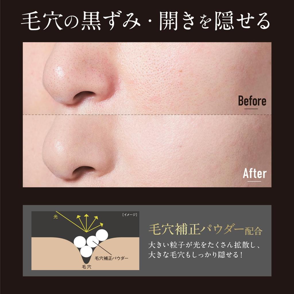 UNO UNO Face Color Creator BB Cream SPF30 30g X 2 Bonus Makeup BB Cream Blue Beard Dark Circles Uneven Color Natural Cover Sweat Can Be Removed with