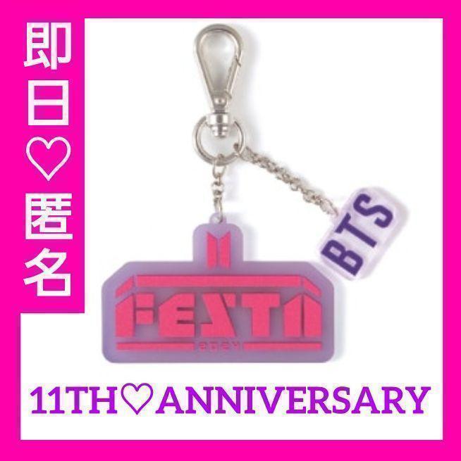 [USED] BTS FESTA Key Ring Keychain 2024 11th Anniversary Festa