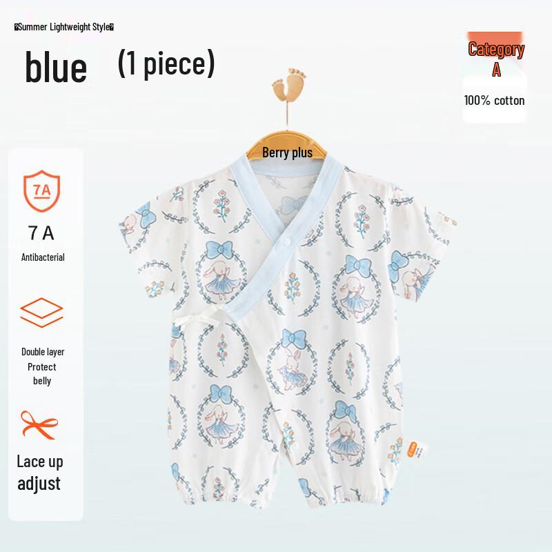 Babyprints Baby Short Sleeve Pure Cotton Kimono Romper