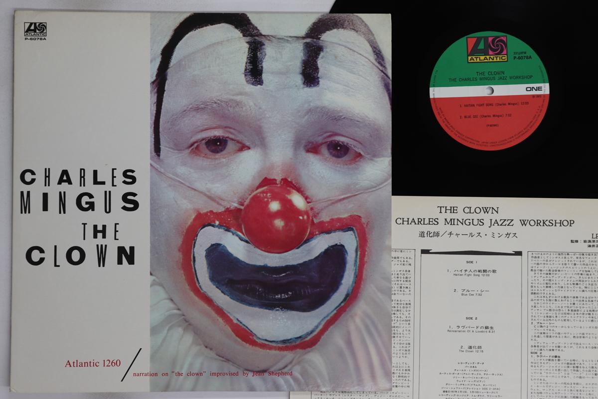 

LP Record CHARLES MINGUS - Clown P6078A ATLANTIC 1972 Japan Jazz Used