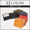 Genuine Popular Wallet with Coin Boosters Pueblo Slim Large Card and Bill Hortensia [Boosters] Bi-fold Wallet, Leather, Men's Pocket, Leather, Design,