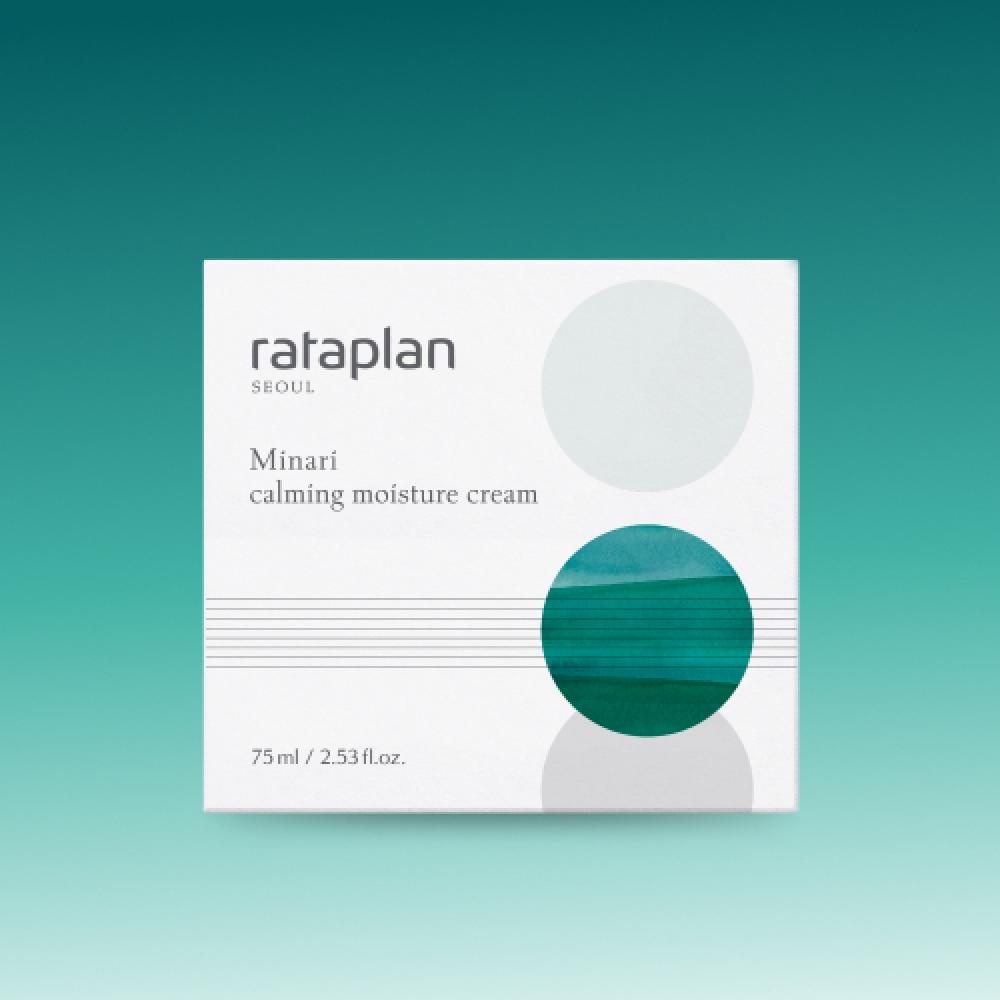 Rataplan [ 40 Talgreduktion] Hahnenfuß Beruhigende Feuchtigkeitscreme 75ml