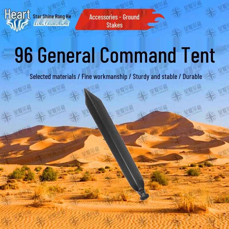 96-Type General Command Tent & Accessories