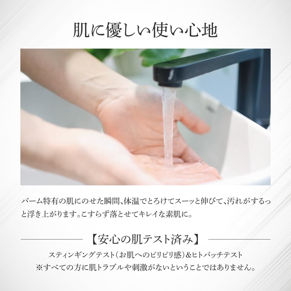 STAR OF THE COLOR Cleansing Balm 90g