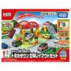 Takara Tomy Let's Play at the Campsite! Tomica Town 3D Layout Set