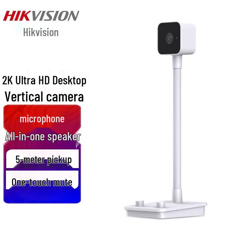 

Hikvision 2K USB Desktop Webcam with Autofocus