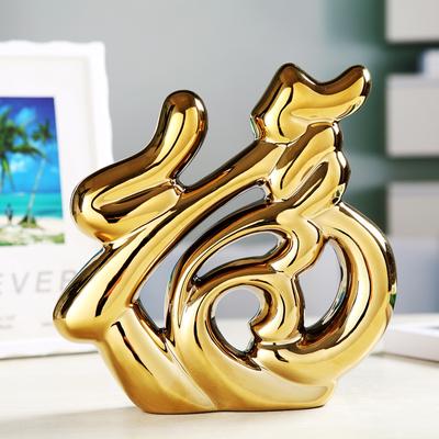 Moderne Schlichte Ornamente Galvanisierte Keramik Gold und Silber Handwerksornamente Heim Wohnzimmer Büro Dekoration Dekoration