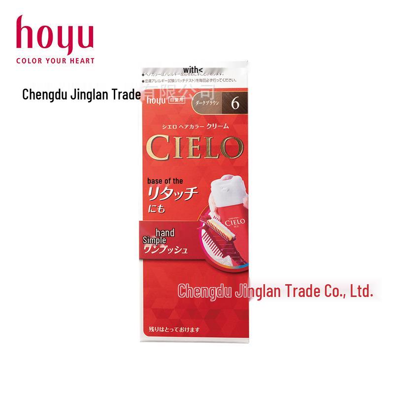 Meiyuan Xuanruo Japanese Hair Dye Cream for Gray Coverage