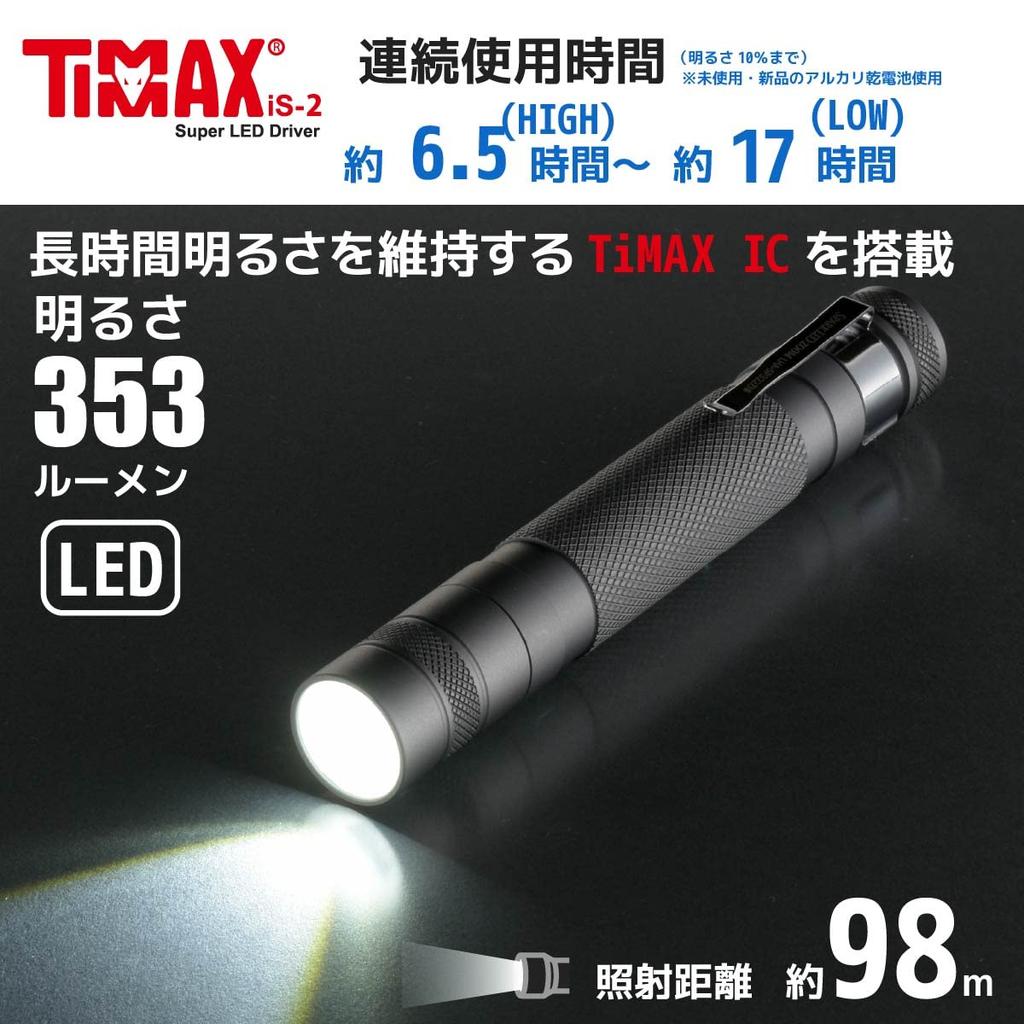 OHM Electric Waterproof LED Zoom 353 Flashlight, Sparkled, Lumens, LHA-SP322ZI-S2, 08-1026