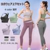 Kesaeki Yoga- und Sportbekleidung Yoga-Oberteil und -Hose Trainings-Yoga-Bekleidung mit hohem Damen-Set, Stilvolles, Rutschfestes Set, Bekleidung, Damen-Cups, Atmungsaktiv,