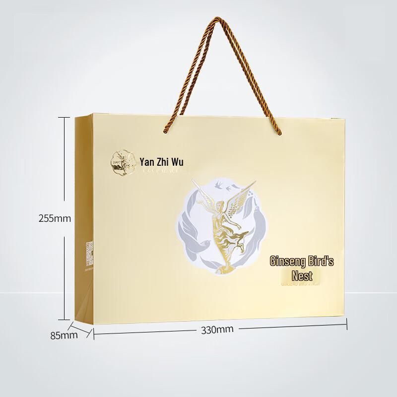 Yan Zhi Wu Premium Ready-to-Eat Bird's Nest