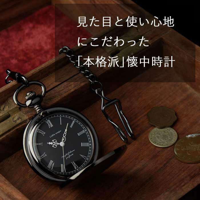 Overwhelmingly High Rating Review 4.7 Points Extremely Simple Durability Luxurious Dial Japanese Movement Clear Finish. Stylish Pocket Watch Antique