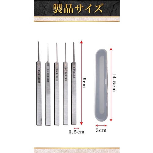 [FANKERS] Line Scribe Chisel for Gunpla Plastic Models (0.15)