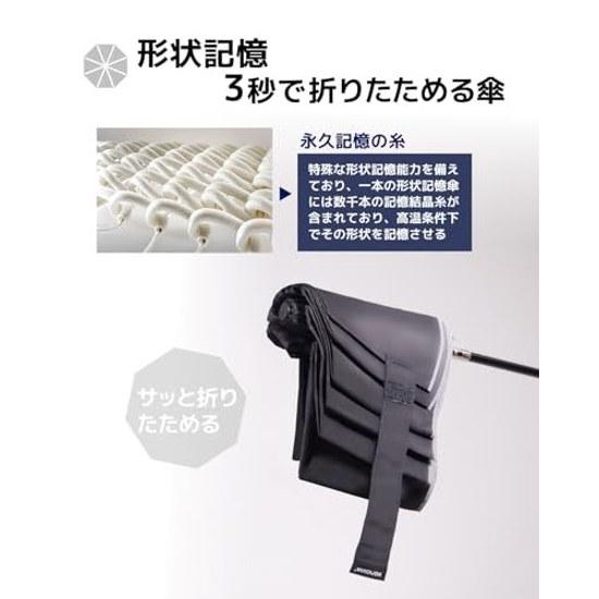 Konciwa Shape Memory Folding Umbrella Folds 3 Seconds 8 Ribs - 12 Wind-resistant Wide 100cm Lightweight 260g One-touch Automatic Open Close Suitable