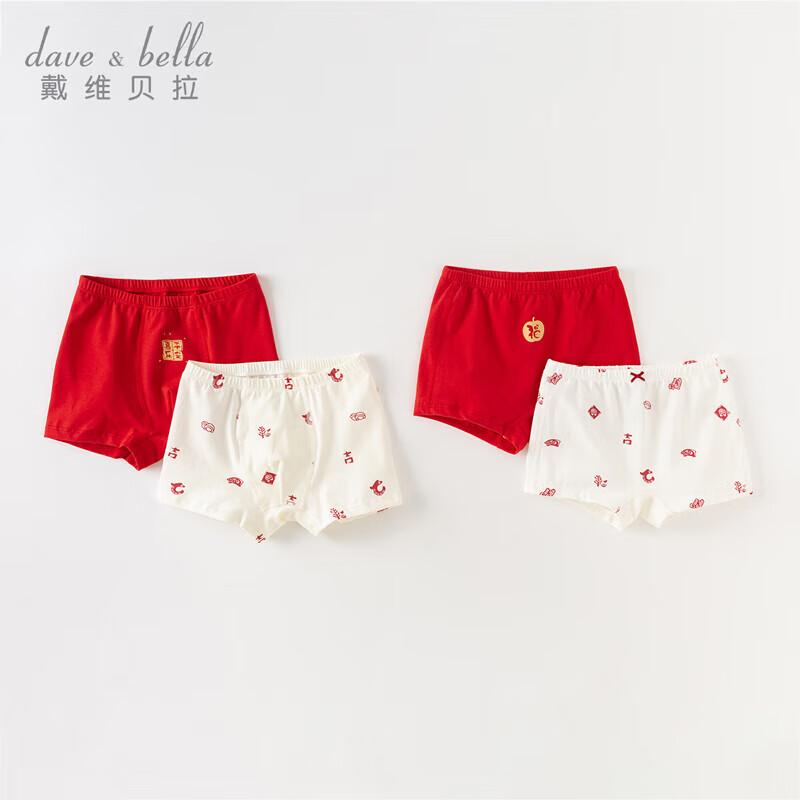 David & Bella Kids  Festive 2-Pack Boxer Briefs 110cm