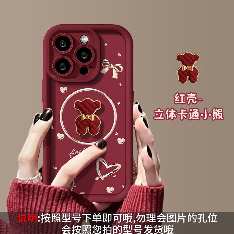 Cartoon Bear Is Suitable for OPPO Reno15 Mobile Phone Case realmeC71 Creative Three-dimensional Doll A7PRO All-inclusive.