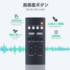 Soundbar Remote Control VDQ7610 for Yamaha Soundbar SR-C20A
