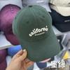 Spring Letter Embroidered Baseball Cap Women's Casual Visor Hat Versatile Wide Brim Showing Face Small Cap
