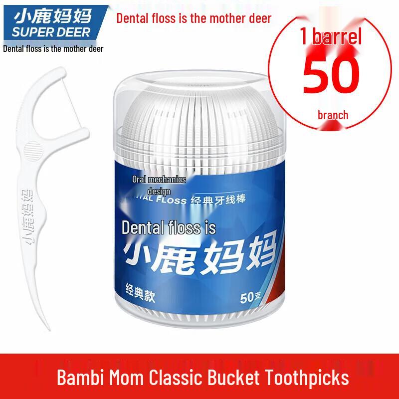 Deer Mama Classic Dental Floss