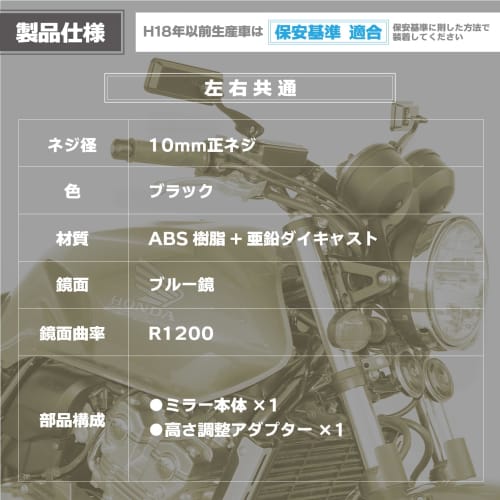 Tanax Bike Mirror Napoleon Ball Joint Mirror (Square) Black Blue Mirror Left and Right Common 10mm Positive Thread AMB-104-10