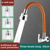 New Kitchen Bathroom Wall Mounted Faucet Single Cold Rotatable Extension Water Hose Antifreeze and Crack Prevention Tap
