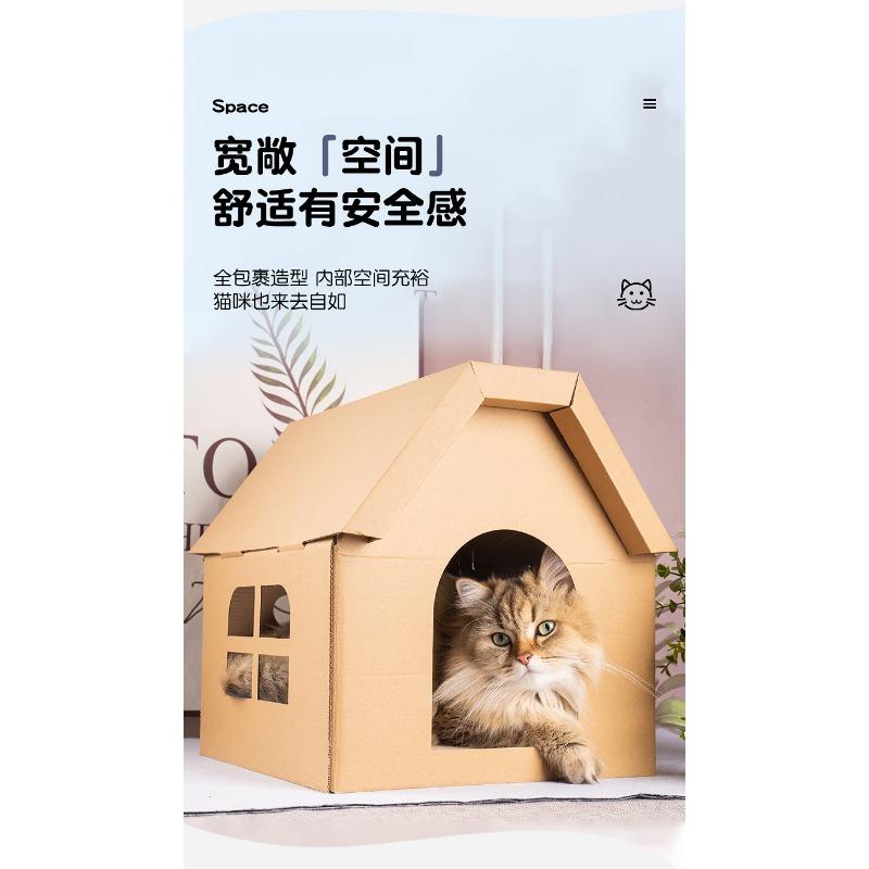 Wear Resistant Warm Integrated Corrugated Paper Cat Scratcher Bed Cat Toy For Cats