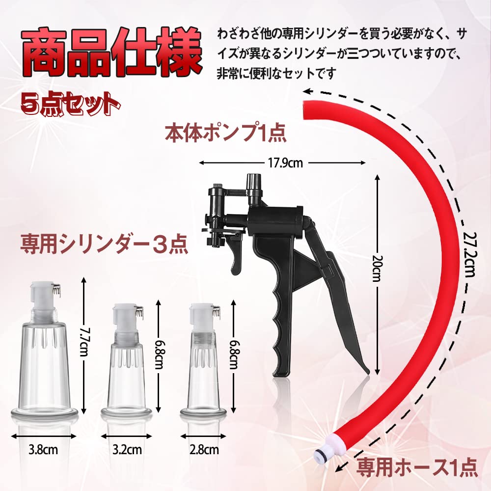 Nipple Suction Clitoral Three ABS TaRiss's Pump, Pump, Cylinders, Multi-Purpose, Silicone,