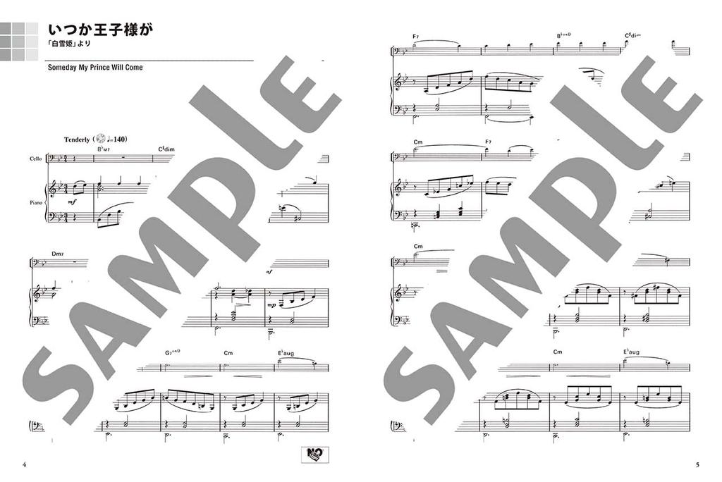 Cello Popular Classical Masterpiece Collection Piano Accompaniment Score Karaoke & [with + CD]
