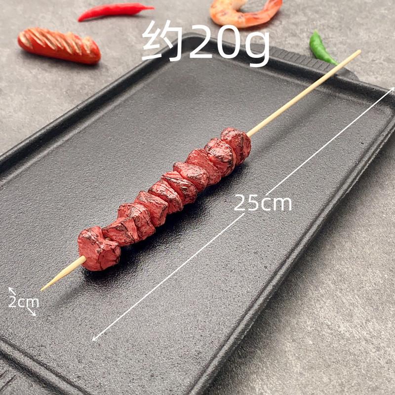 Simulated Barbecue BBQ Skewer Fake Food Model Photography Prop Sweet Table Decoration Home Decor Kids Kitchen Toy