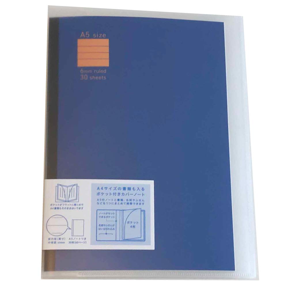 KOKUYO Notebook with Cover Dark Pocket, Notebook, A5, Ruled, Blue, 99K-V625B-DB