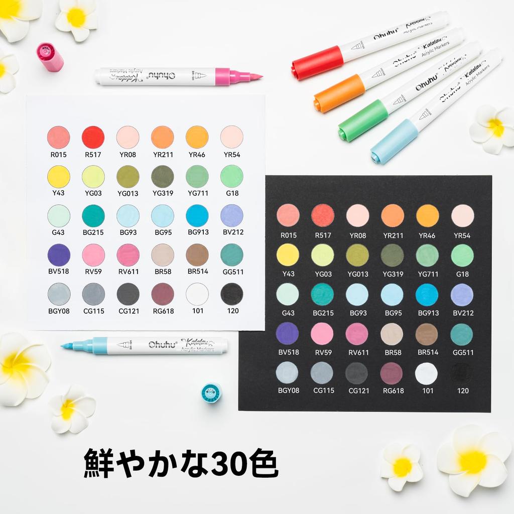 Ohuhu Acrylic Marker Brush 4ml Large Opaque for Painting on and School and Christmas Gifts Pens, Type, 30-Color Set, Capacity, Non-Toxic, Ink,