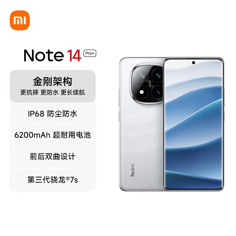 

Xiaomi Redmi Note 14 Pro+ 5G Smartphone (CN version) 12GB RAM + 256GB Storage