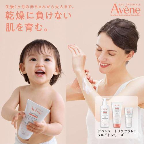 Avene Trixera Nt Fluid Milk 400ml Body Cream Dry Baby Mom Whole Body Face Sensitive Skin Family