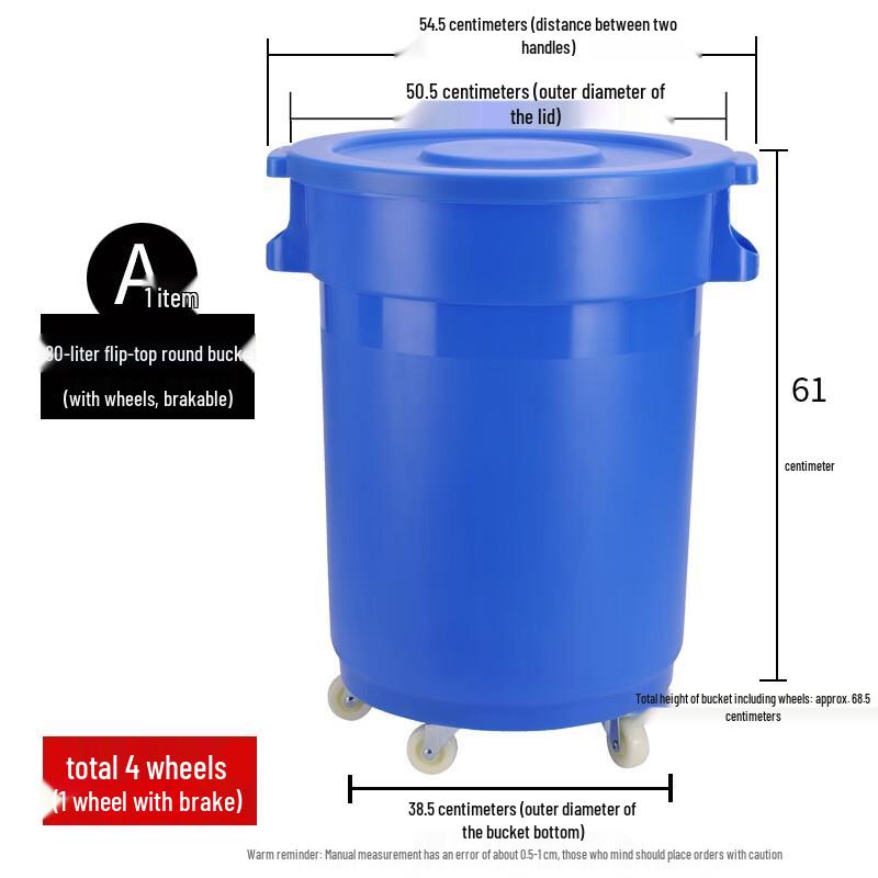 Yunrui 80L Thickened Plastic Water Storage Bucket with Lid and Wheels