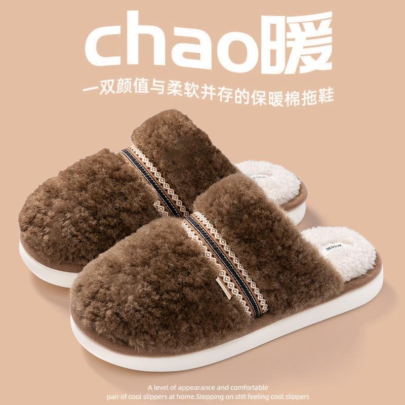 

Осенне-зимние хлопковые тапочки для пары, модные, универсальные, домашние, теплые, бархатные, на толстой подошве, нескользящие, новая тенденция, обувь для послеродового периода 44/45 (Suitable for 43/44)