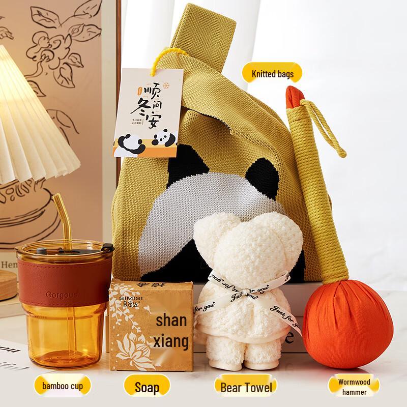 Winter Holiday Panda Gift Set